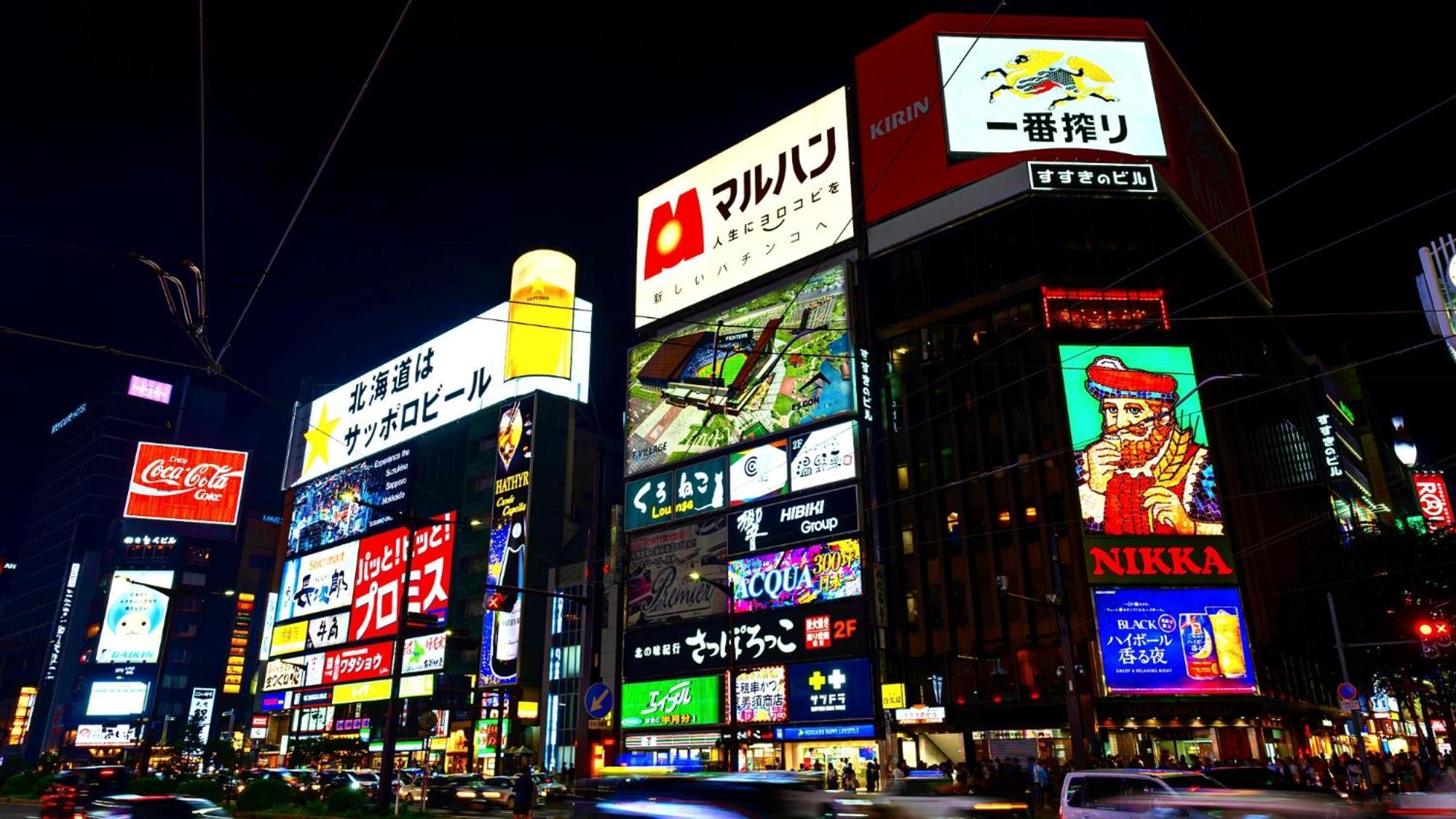 Swanky Hotel Otomo Sapporo Exterior foto